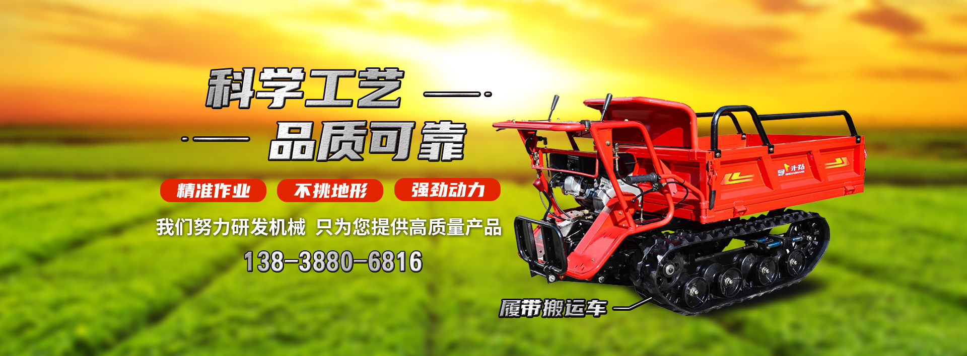 洛阳市不朽情缘官网登录入口机械制造有限公司